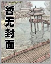 心机美人被boss爆炒(快穿np)